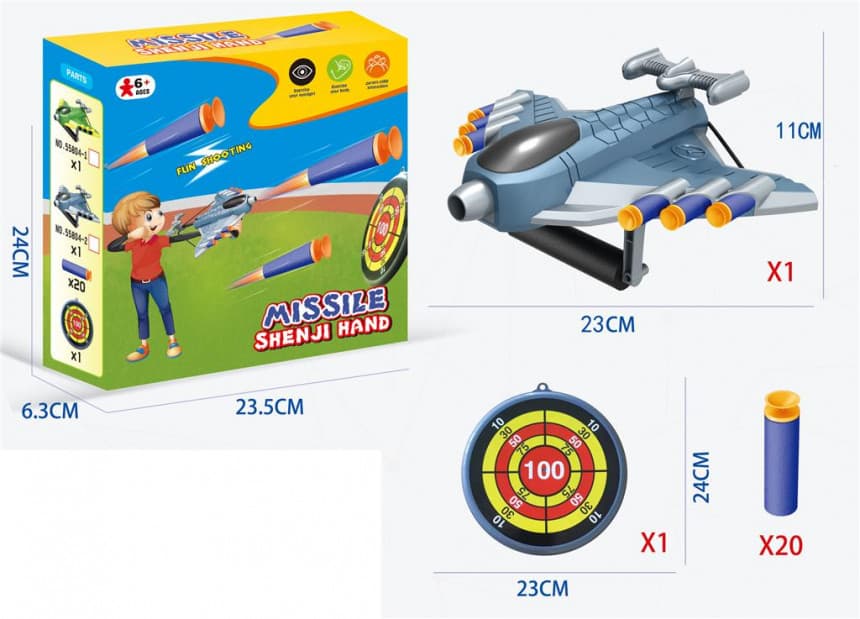 192053 SAMOSTREL I META 1