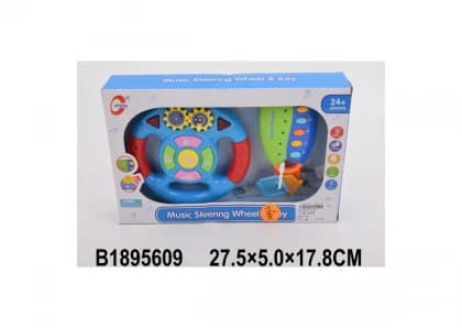 Bebi igra 560905K