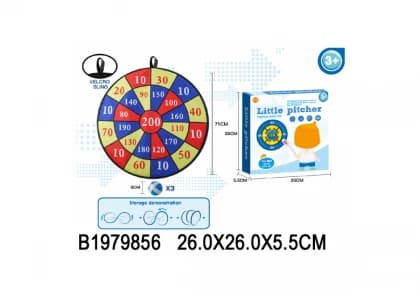 Meta set 985608 K