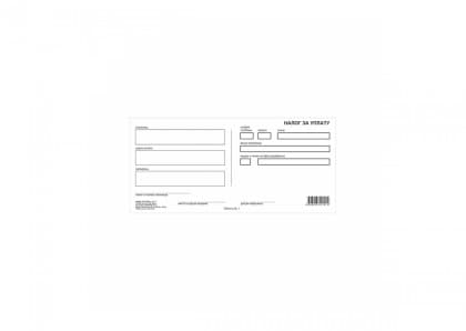 Nalog za uplatu br.1   (1+2)