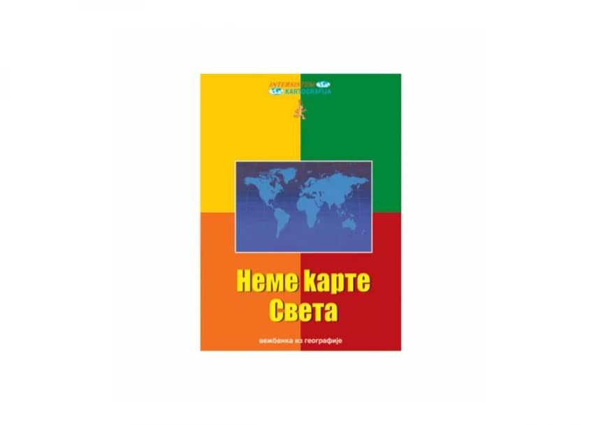Neme karte Sveta 1