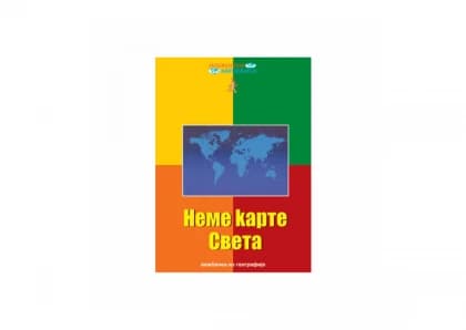 Neme karte Sveta