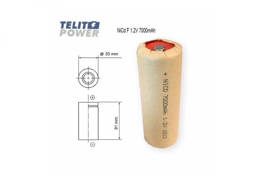 NiCd F 1.2V 7000mAh 1