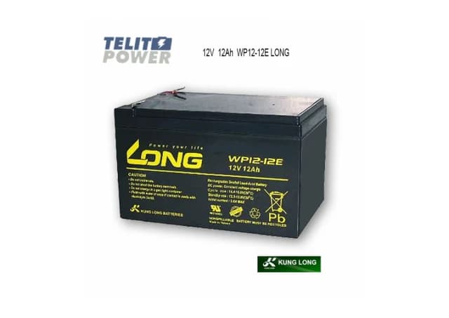 12V 12Ah WP12-12E LONG F2