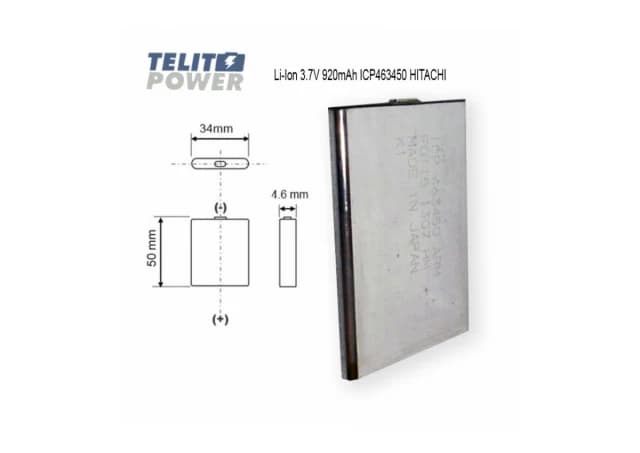 Li-Ion 3.7V 920mAh ICP463450 HITACHI