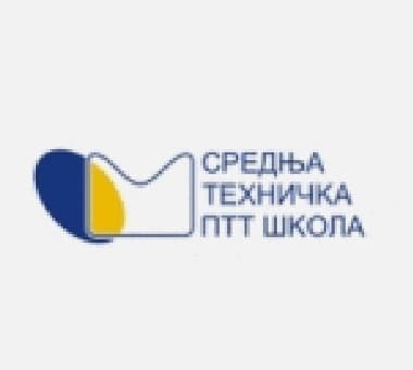 Srednja Tehnička Škola PTT Beograd