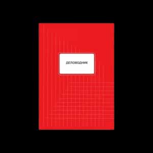 Poslovne knjige i obrasci