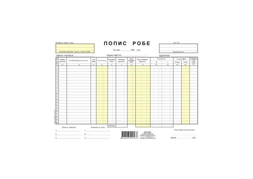 Program Za Popis Robe POPIS ROBE A4 NCR SA NIVELACIJOM 4820 | Jakov.RS